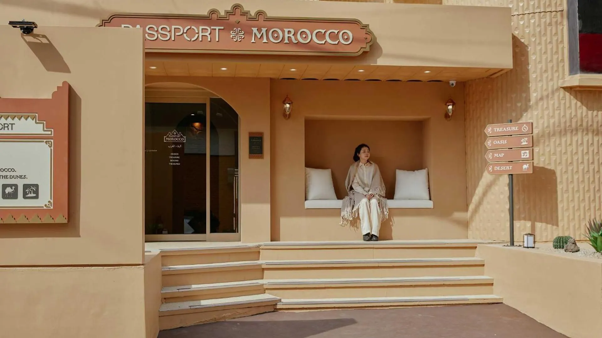 호텔 Stay Passport Morocco Spa Incheon Songdo