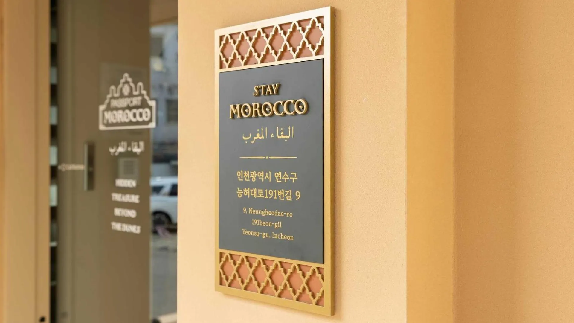 Hotel Stay Passport Morocco Spa Incheon Songdo
