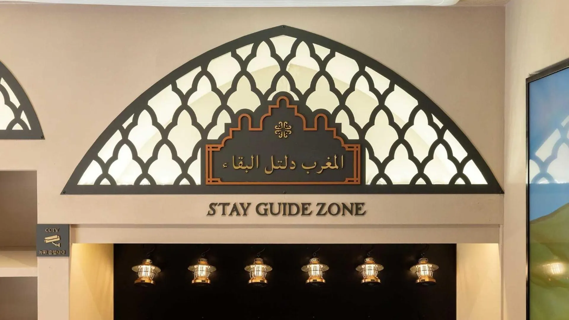 Stay Passport Morocco Spa Incheon Songdo Korsel